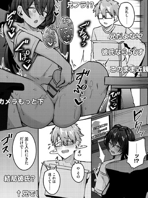 サイベリアplus Vol.41_262