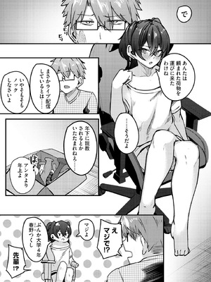 サイベリアplus Vol.41_263