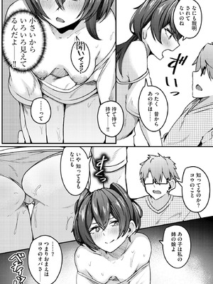 サイベリアplus Vol.41_264