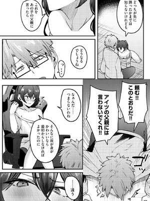 サイベリアplus Vol.41_266