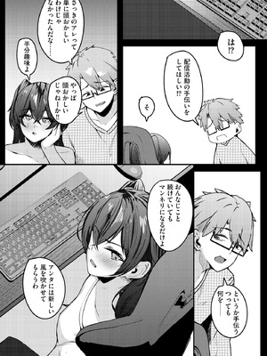 サイベリアplus Vol.41_268