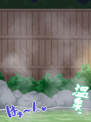 [秘密結社ヴァニタス] 生ハメ温泉旅館にようこそ!～ドスケベ女将のおもてなし～_006