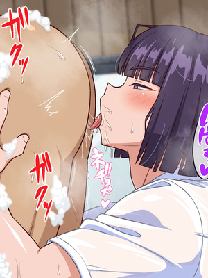 [秘密結社ヴァニタス] 生ハメ温泉旅館にようこそ!～ドスケベ女将のおもてなし～_013