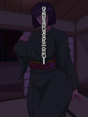 [秘密結社ヴァニタス] 生ハメ温泉旅館にようこそ!～ドスケベ女将のおもてなし～_039