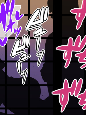 [秘密結社ヴァニタス] 生ハメ温泉旅館にようこそ!～ドスケベ女将のおもてなし～_065