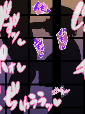 [秘密結社ヴァニタス] 生ハメ温泉旅館にようこそ!～ドスケベ女将のおもてなし～_066