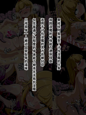 [あまね堂] きょくぶかいはつ2くりとりすへん [DL版] [5DK个人汉化]_03