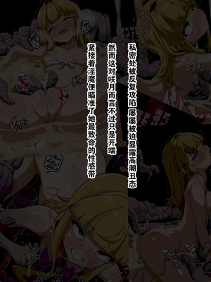 [あまね堂] きょくぶかいはつ2くりとりすへん [DL版] [5DK个人汉化]_05