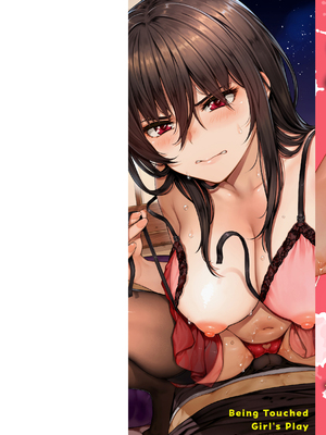 [さじぺん] まさぐられッ娘 [中国翻訳] [無修正] [DL版]_001