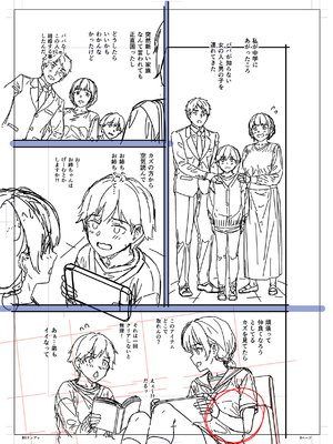 [さじぺん] まさぐられッ娘 [中国翻訳] [無修正] [DL版]_172