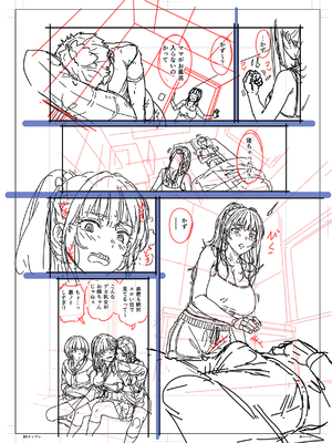 [さじぺん] まさぐられッ娘 [中国翻訳] [無修正] [DL版]_177