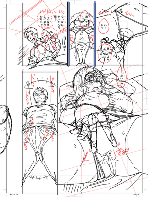 [さじぺん] まさぐられッ娘 [中国翻訳] [無修正] [DL版]_181