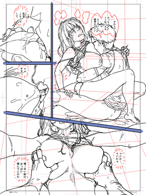 [さじぺん] まさぐられッ娘 [中国翻訳] [無修正] [DL版]_186