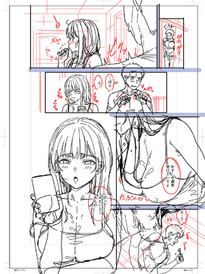 [さじぺん] まさぐられッ娘 [中国翻訳] [無修正] [DL版]_193