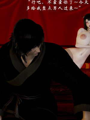 【Jayep】顿悟黄粱 重置版_001（10）