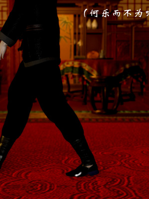 【Jayep】顿悟黄粱 重置版_001（13）