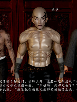 【Jayep】顿悟黄粱 重置版_002