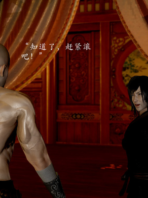 【Jayep】顿悟黄粱 重置版_013