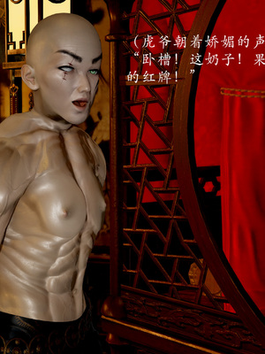 【Jayep】顿悟黄粱 重置版_018