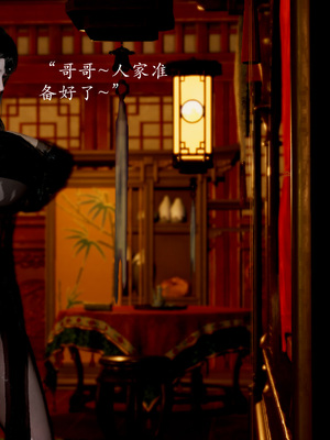 【Jayep】顿悟黄粱 重置版_024