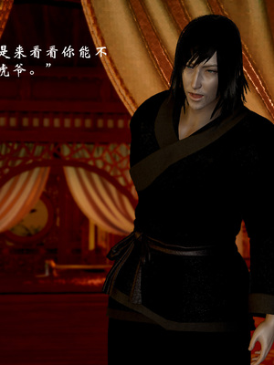 【Jayep】顿悟黄粱 重置版_071