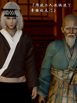 【Jayep】顿悟黄粱 重置版_080