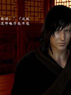 【Jayep】顿悟黄粱 重置版_087