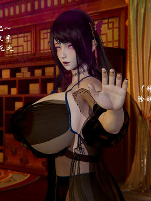 【Jayep】顿悟黄粱 重置版_097