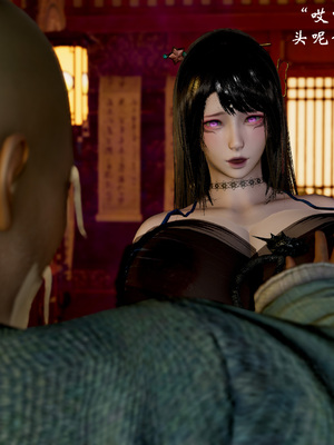 【Jayep】顿悟黄粱 重置版_101