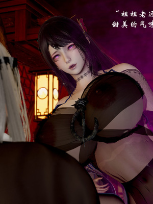 【Jayep】顿悟黄粱 重置版_111