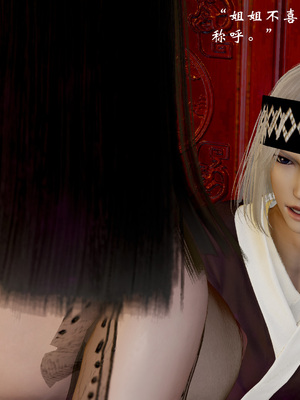 【Jayep】顿悟黄粱 重置版_114