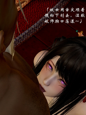 【Jayep】顿悟黄粱 重置版_126