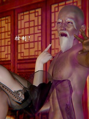 【Jayep】顿悟黄粱 重置版_146