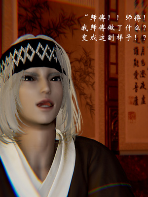 【Jayep】顿悟黄粱 重置版_161