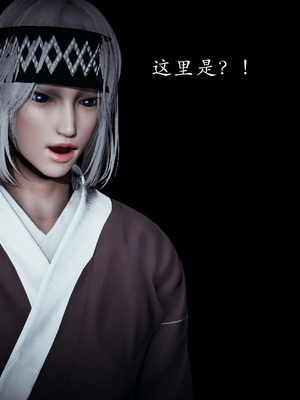 【Jayep】顿悟黄粱 重置版_207