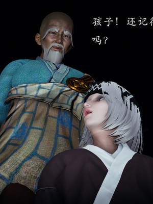 【Jayep】顿悟黄粱 重置版_209