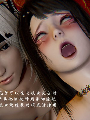 【Jayep】顿悟黄粱 重置版_223