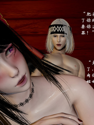 【Jayep】顿悟黄粱 重置版_251