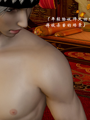 【Jayep】顿悟黄粱 重置版_257