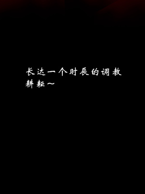 【Jayep】顿悟黄粱 重置版_278