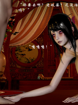 【Jayep】顿悟黄粱 重置版_290