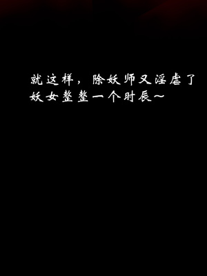 【Jayep】顿悟黄粱 重置版_302