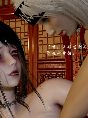 【Jayep】顿悟黄粱 重置版_304