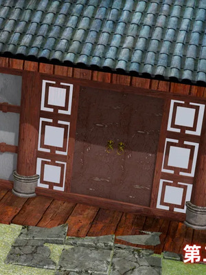 【Ali】侠女双修录 第3章_00028