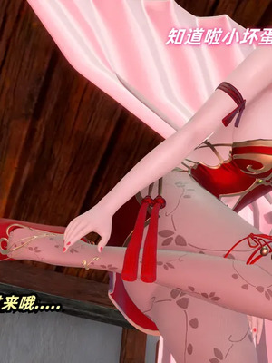 【Ali】侠女双修录 第3章_00046