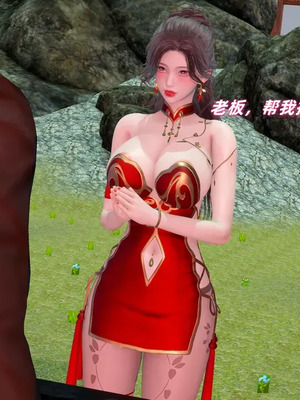 【Ali】侠女双修录 第3章_00050