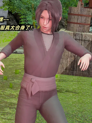 【Ali】侠女双修录 第3章_00067