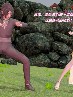 【Ali】侠女双修录 第3章_00079