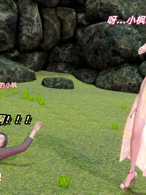 【Ali】侠女双修录 第3章_00085