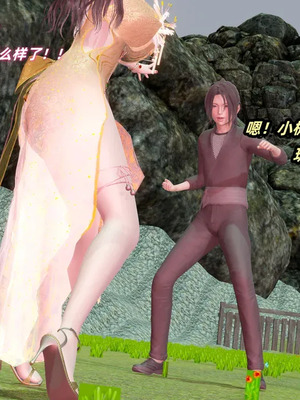 【Ali】侠女双修录 第3章_00097